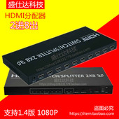 Prolongateur USB - Ref 438330 Image 33