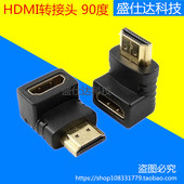 Prolongateur USB - Ref 438330 Image 18