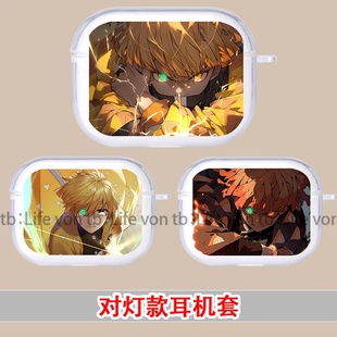 动漫鬼灭之刃炎柱对灯适用airpods4耳机壳airpodspro保护套透明airpods 3保护套pro3适用苹果耳机保护壳