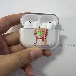 卡通动漫刀剑神域耳机套适用Airpodspro3保护壳苹果2无线蓝牙盒3代pro2软4代透明壳