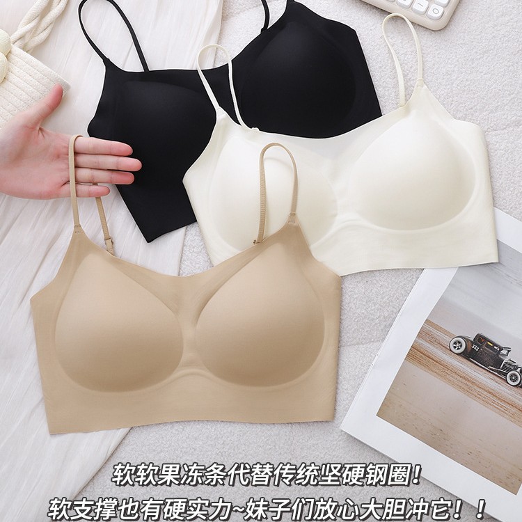 橡皮擦内衣女夏季内搭无钢圈果冻聚拢大胸显小胸粉底液细肩带