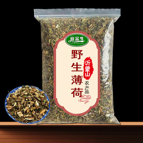 野生薄荷晒干薄荷泡水泡茶薄荷叶家用薄何天然食用500克包邮通用