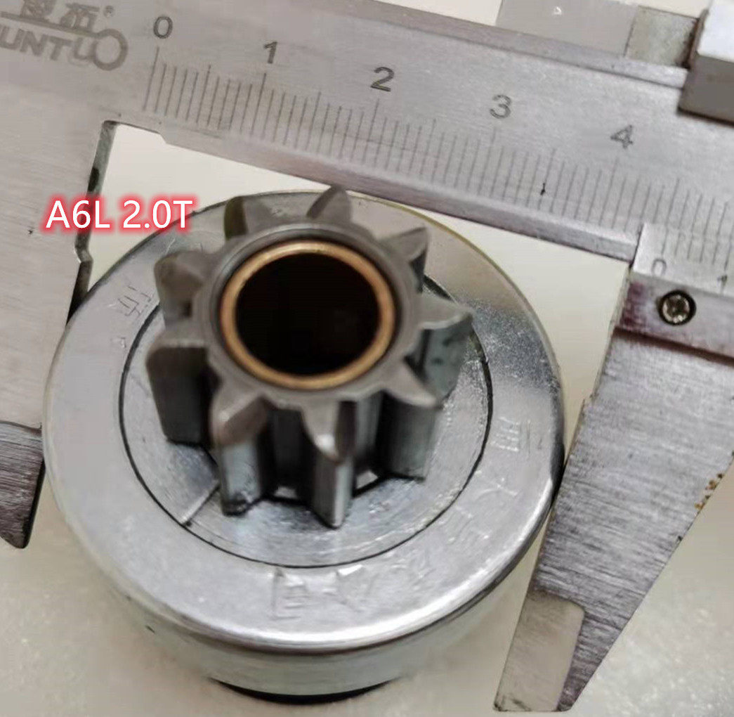 適用于奧迪A6L Q5 A4L領(lǐng)域1.8T起動(dòng)機(jī)馬達(dá)齒輪單向器