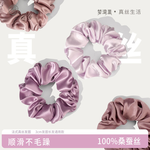 桑蚕丝大肠发圈女双面真丝22姆米