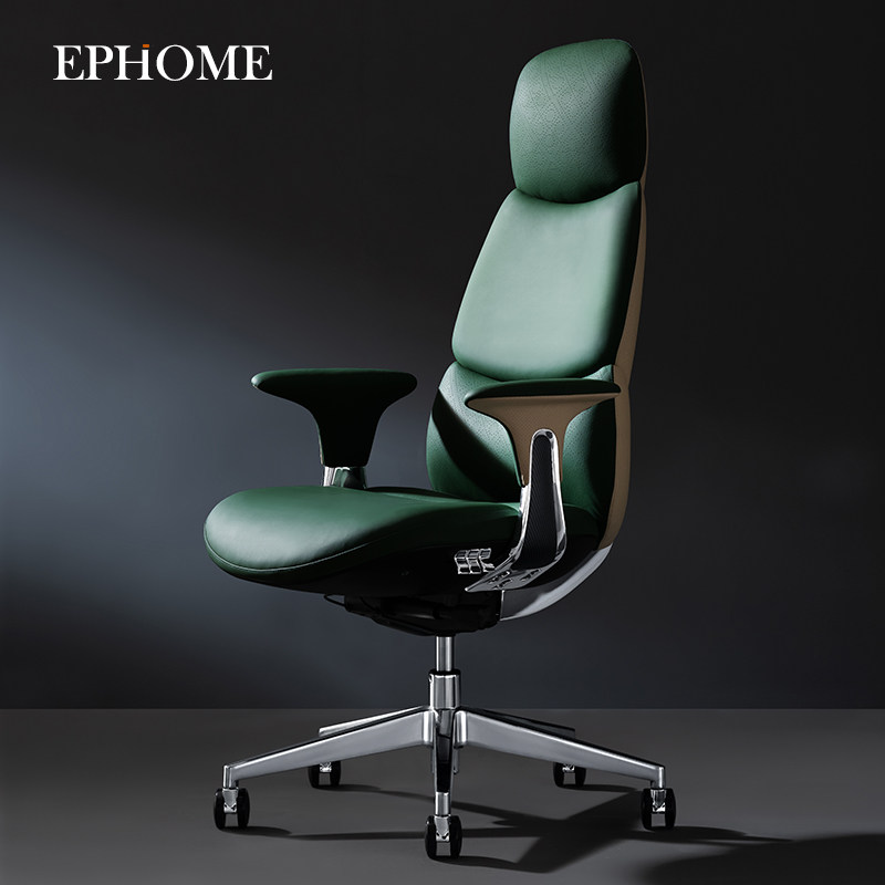 Ephome轻奢真皮老板椅大班椅办公椅家用转椅电脑椅舒适靠背椅子