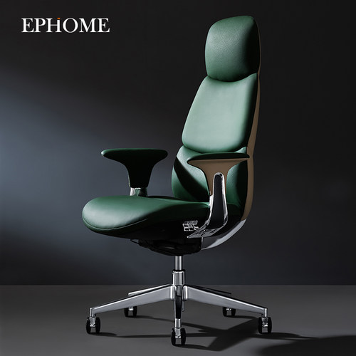轻奢真皮椅EPHOME/一品宅配