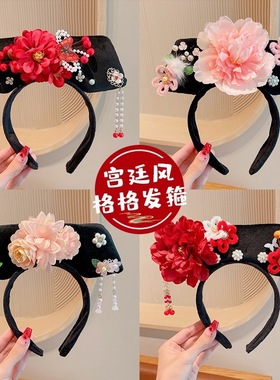 宫廷格格发箍皇后贵妃头箍大人小孩复古头饰流苏蝴蝶结发夹发饰女