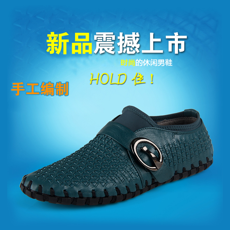 透气休闲驾车牛皮软底编织豆豆鞋