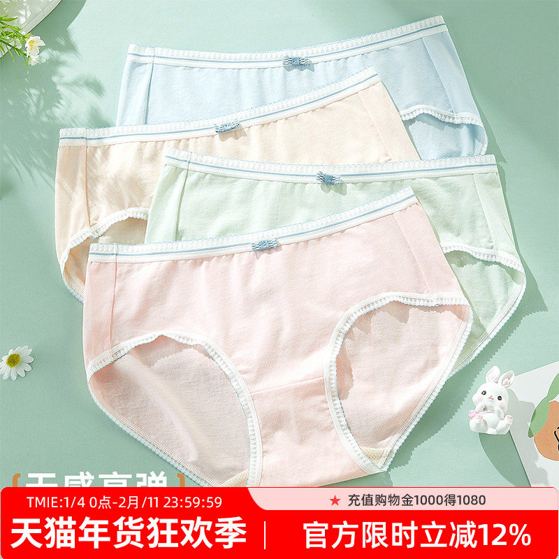 ALDOLA/雅黛俪女士三角裤含桑蚕丝抵挡亲肤透气中腰女生内裤短裤,女士内衣/男士内衣/家居服,女三角裤,淘宝优惠券,粉丝福利购,淘宝优惠卷