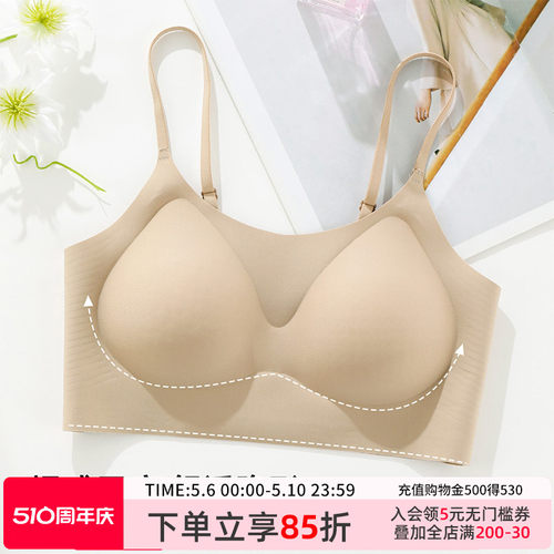 内衣女小胸聚拢无痕文胸背心式