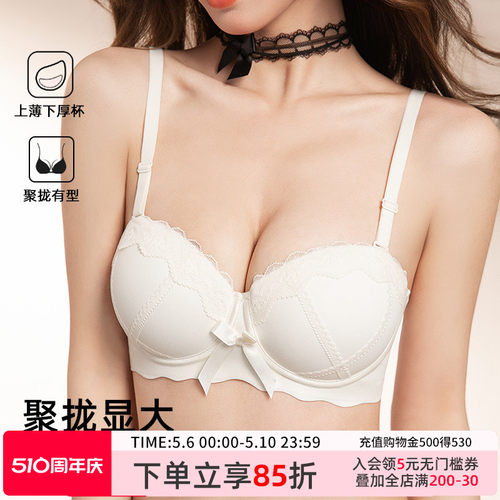 ALDOLA/雅黛俪圆圆杯内衣女性感蕾丝文胸聚拢显大防下垂胸罩新品