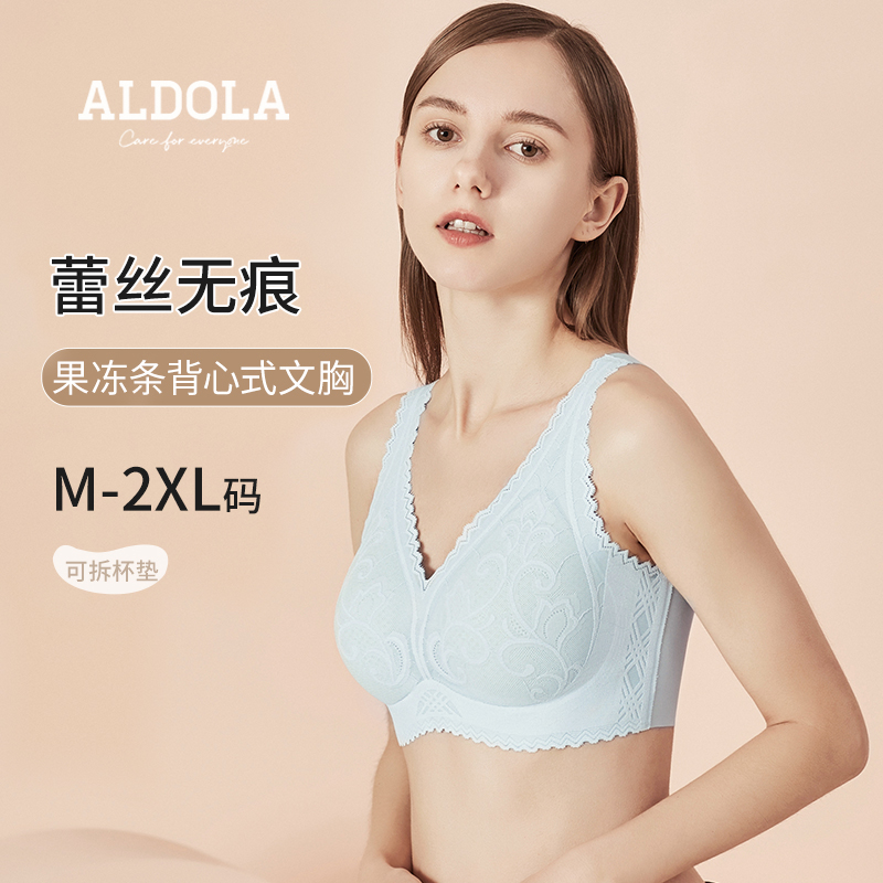 雅黛丽无痕性感内衣背心式胸罩女