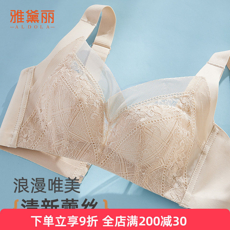 雅黛丽蕾丝小胸显大内衣女聚拢不空杯莫代尔亲肤无钢圈文胸套装