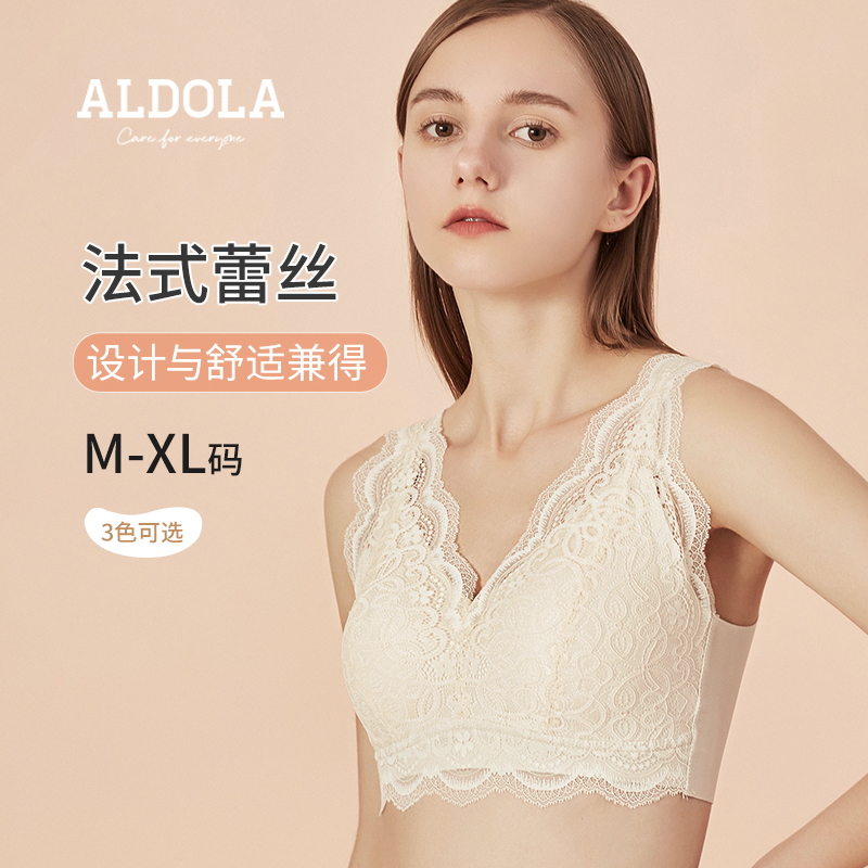 雅黛丽内衣女小胸聚拢无钢圈文胸