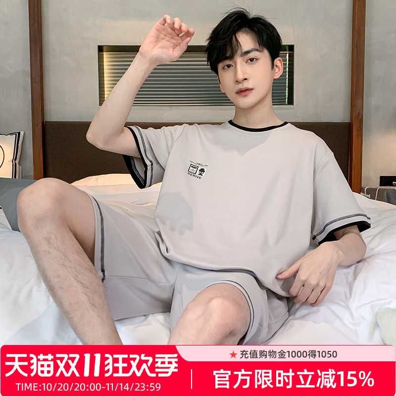 雅黛丽男士家居服舒适纯棉