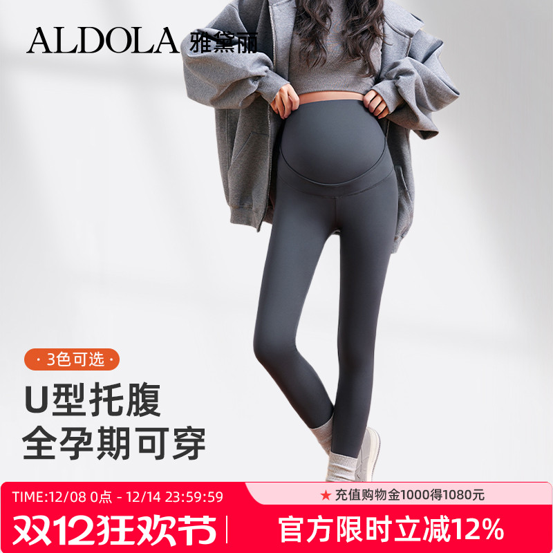ALDOLA/雅黛丽孕妇打底裤