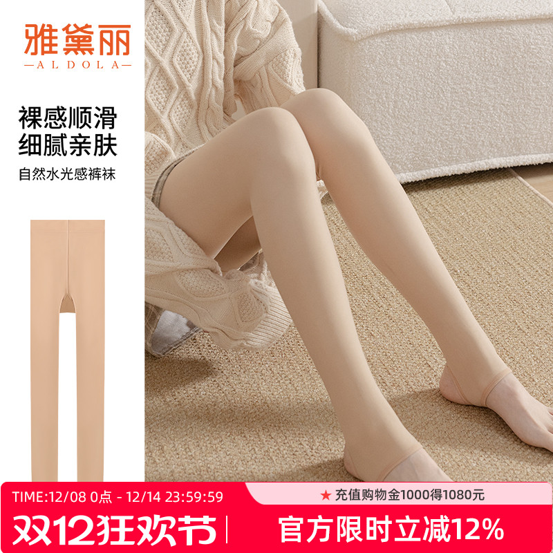 雅黛丽女士打底袜自带磨皮滤镜