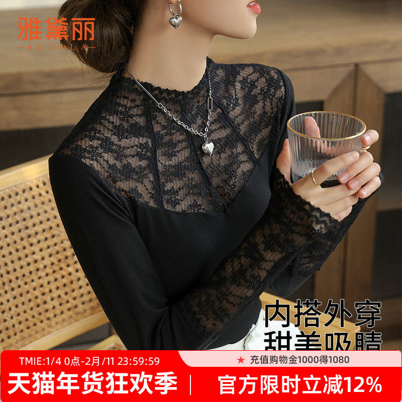 雅黛丽半高领镂空蕾丝打底衫女2025新款秋冬高级感简约可外穿内搭,女士内衣/男士内衣/家居服,保暖上装,淘宝优惠券,粉丝福利购,淘宝优惠卷
