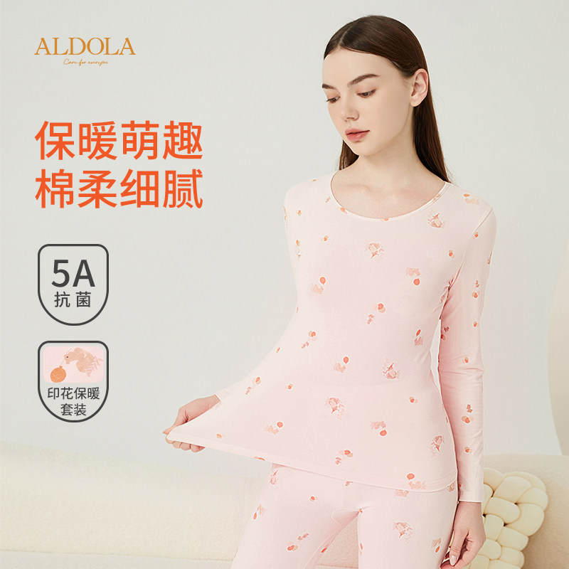 雅黛俪保暖衣女时尚印花套装童趣5A级抑菌轻暖阳光棉面料舒适高弹