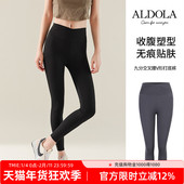 雅黛俪打底鲨鱼裤 女九分高腰显瘦收腹提臀侧口袋可外穿塑型瑜伽裤