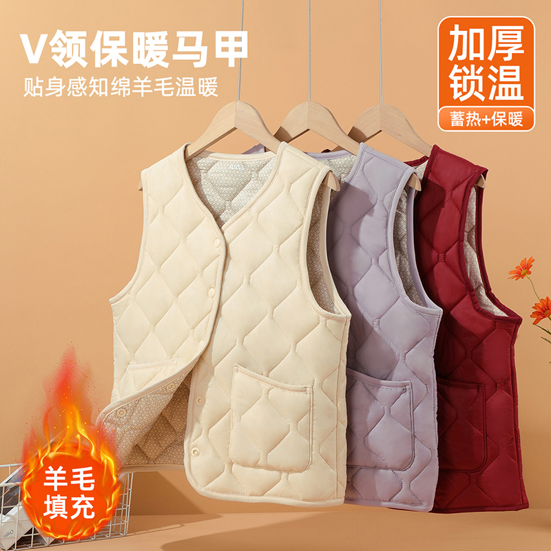 雅黛丽女士V领保暖马甲