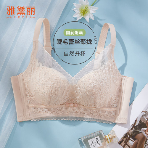 雅黛丽小胸聚拢内衣女固定杯