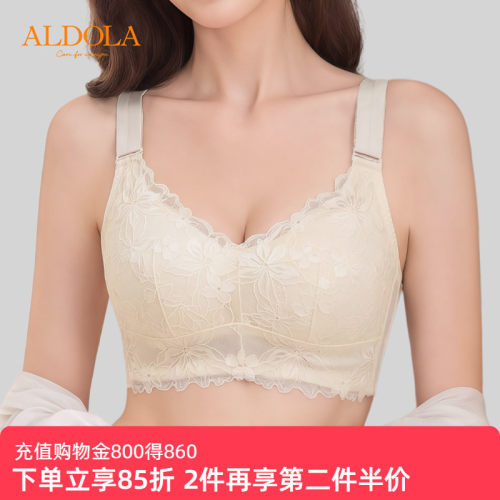 雅黛俪夏季透气洞洞杯大码文胸