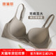 雅黛俪聚拢显大内衣女收副乳防下垂透气无痕舒适简约无钢圈文胸