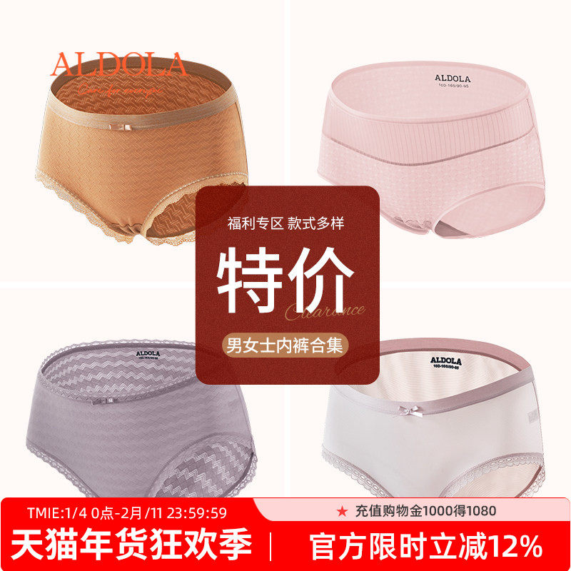 雅黛丽内裤女简约舒适收腹提臀中腰短裤男四角短裤平角裤亲肤透气,女士内衣/男士内衣/家居服,女三角裤,淘宝优惠券,粉丝福利购,淘宝优惠卷