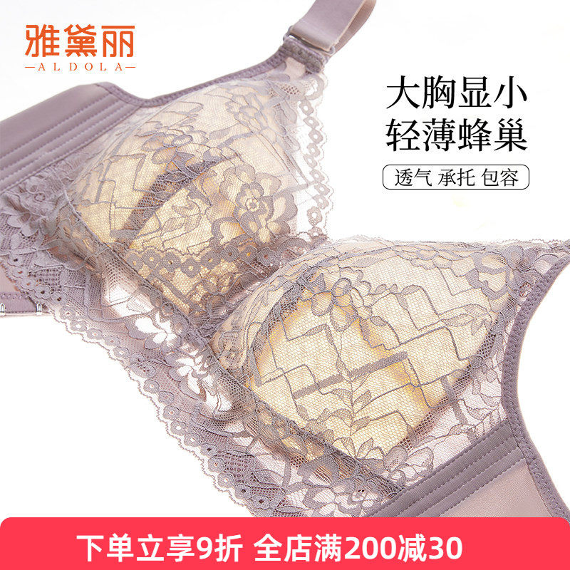 雅黛丽薄款大胸显小内衣女蕾丝全罩杯透气调整型防下垂无钢圈文胸