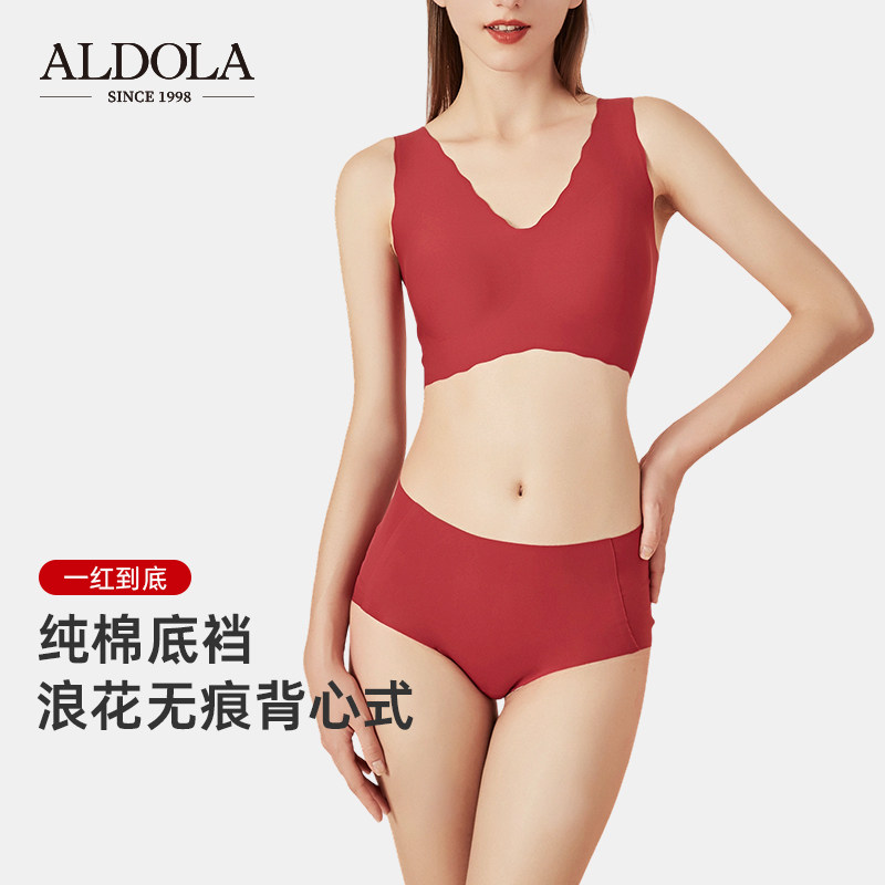 雅黛俪本命年红色内衣套装女无痕聚拢小胸收副乳背心式文胸罩2026,女士内衣/男士内衣/家居服,文胸,淘宝优惠券,粉丝福利购,淘宝优惠卷
