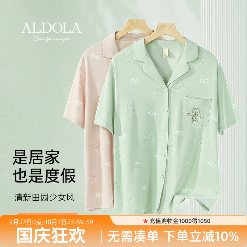 雅黛俪睡衣女夏季棉质家居服套装