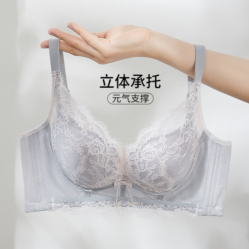 雅黛丽性感亲肤透气聚拢文胸女