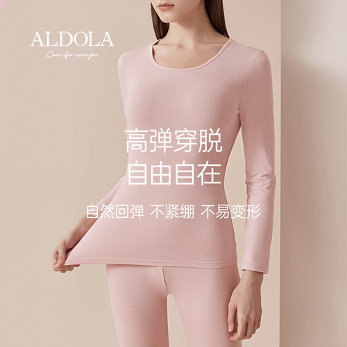 雅黛俪长袖女简约保暖衣