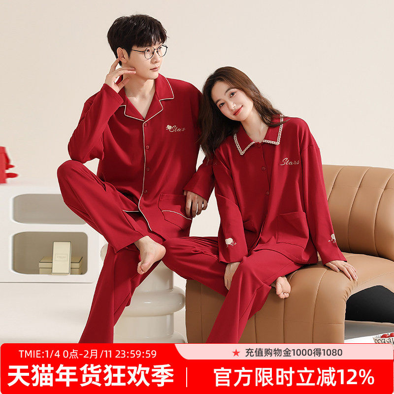 雅黛丽本命年喜庆纯棉结婚男女春秋款情侣睡衣长袖长裤休闲两件套,女士内衣/男士内衣/家居服,睡衣/家居服套装,淘宝优惠券,粉丝福利购,淘宝优惠卷