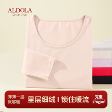 雅黛丽秋衣秋裤套装女纯棉全棉保暖内衣女薄款本命年女士内衣套装