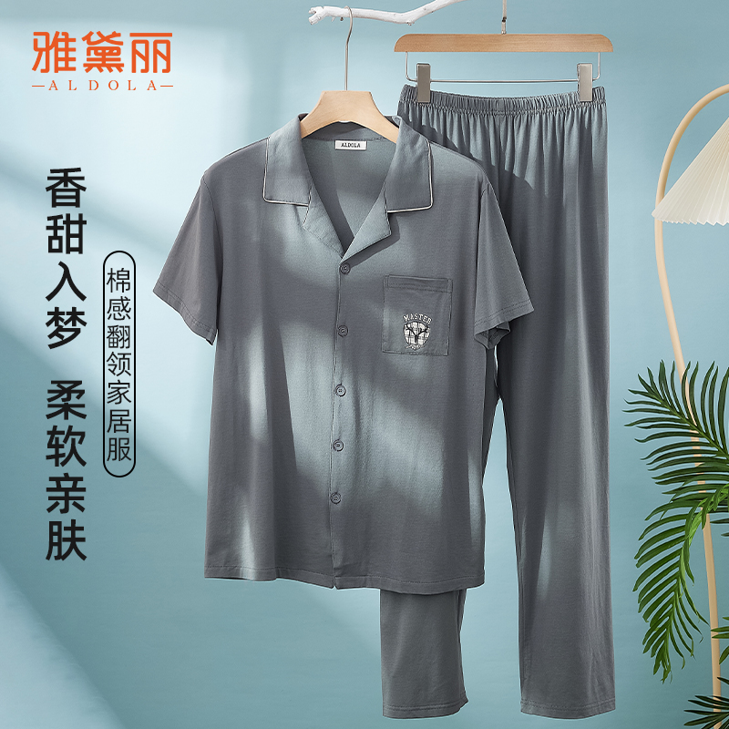 ALDOLA睡衣套装男夏季棉质家居服