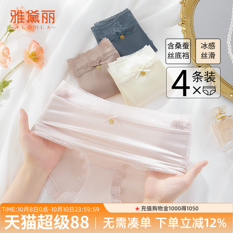 雅黛丽女士高腰缎面内裤健康透气