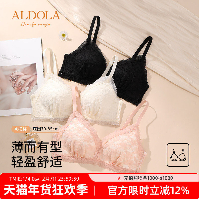 雅黛俪内衣女薄杯蕾丝无钢圈纯欲文胸大胸显小聚拢不空杯不跑杯,女士内衣/男士内衣/家居服,文胸,淘宝优惠券,粉丝福利购,淘宝优惠卷