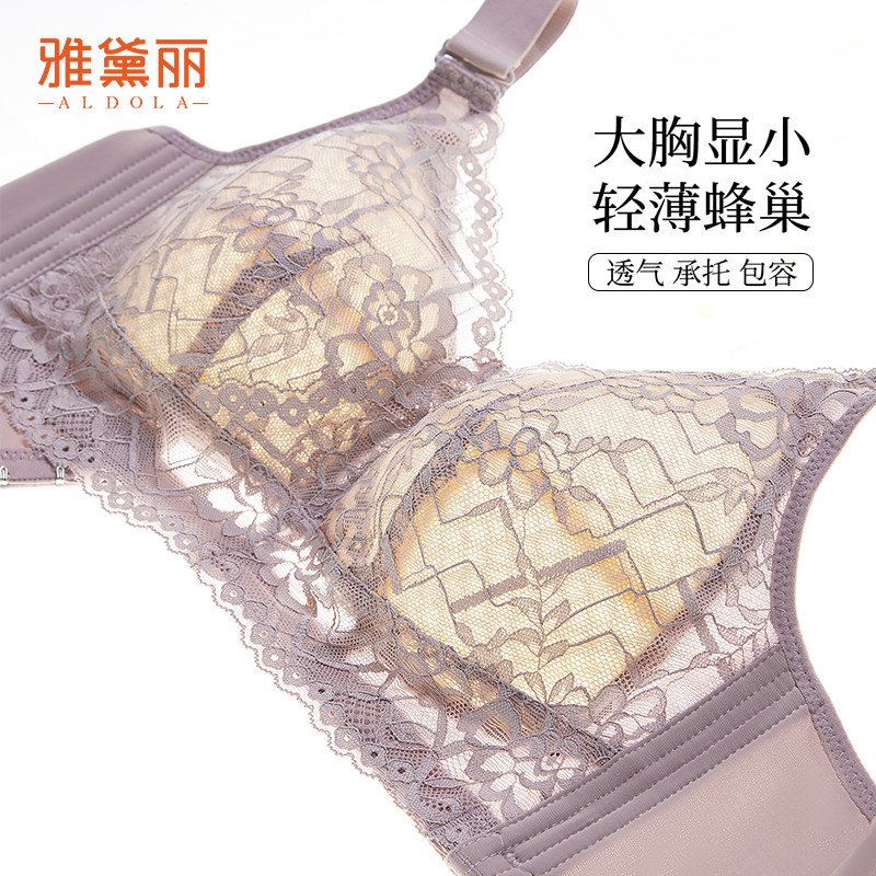 雅黛丽全罩杯内衣女大胸显小图片