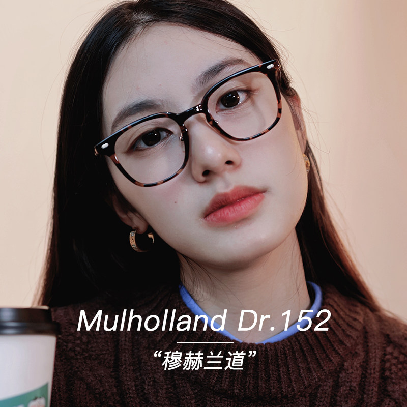 墨守眼镜穆赫兰道周也方框圆脸合适防蓝光可配度数女框架高级感,ZIPPO/瑞士军刀/眼镜,定制成品光学镜,淘宝优惠券,粉丝福利购,淘宝优惠卷