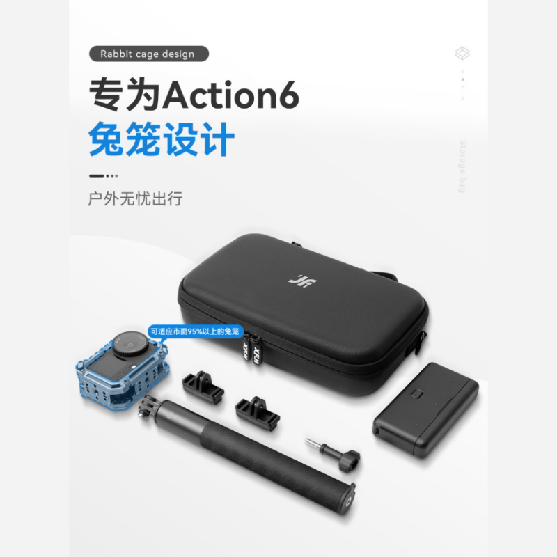 适用DJI大疆action6收纳包Action6兔笼便携包osmo灵眸运动相机背包全能畅拍套装保护配件盒防摔手提箱图片