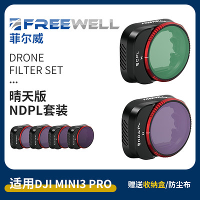 FREEWELL滤镜用于DJImini3pro