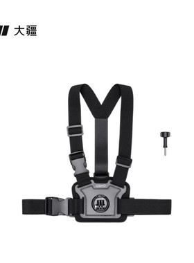 大疆 360 DJI Osmo Action 骑行胸带 Osmo Action系列大疆原装配件Action5 pro /4/3运动相机配件骑行套装
