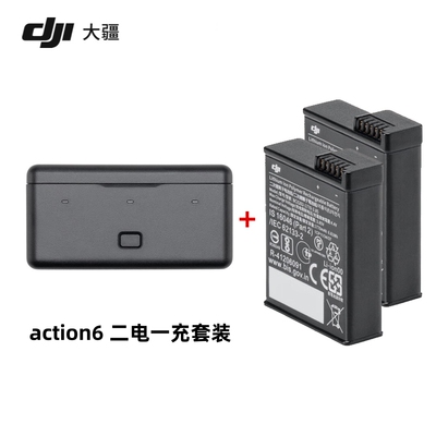 DJI大疆Action3/4/5pro原装电池