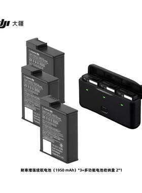 大疆Osmo Action 6/5 pro /360/1950mAh耐寒长续航电池原装正品配件大疆action4电池增强续航电池Action3电池