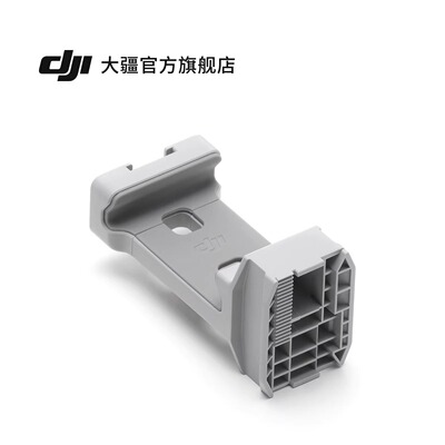 大疆稳定器 DJI RS 4 Mini手机夹DJI RS 4 Mini配件云台稳定器配件