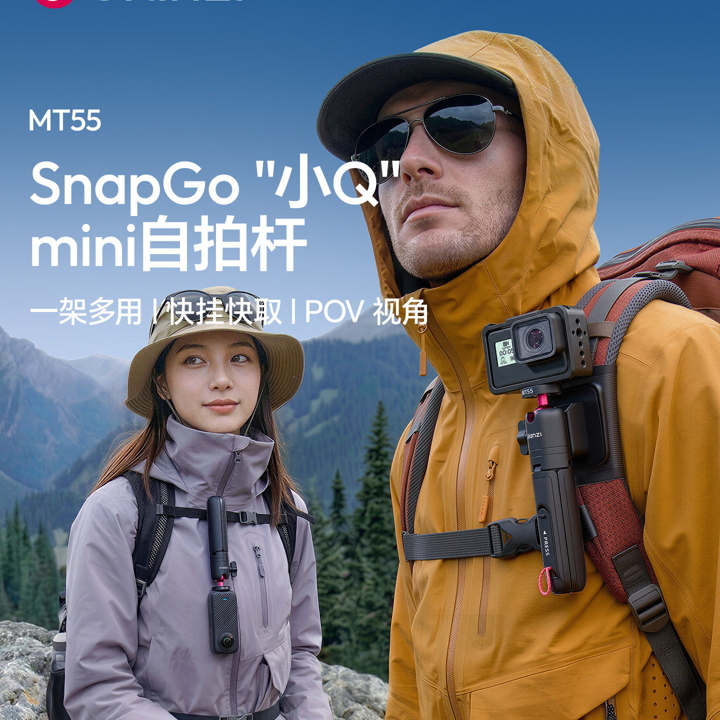 Ulanzi优篮子 MT55小Qmini自拍杆适用DJI大疆Action6/5pro/4/Pocket4/3运动相机手机配件街拍手柄手持支架