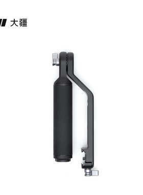 现货大疆DJI RS 4 Pro提壶手提转接手柄旗舰产品原装配件适用于RS 3 Mini/RS 3 Pro/RS 3/RS 2/RSC 2