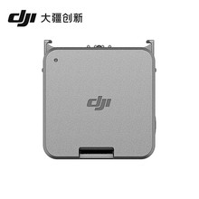 正品 续航模块 大疆 DJI 2磁吸运动相机官方旗舰店同款 Action 配件原装